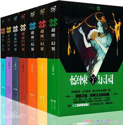 ԰/һ볣ֱ¹/epub+mobi+azw3