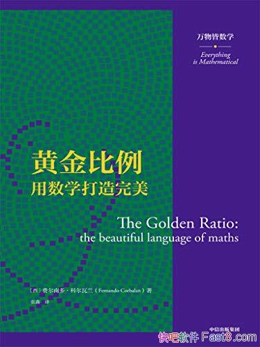 ƽѶ϶ࡤƶ/Ҫѧ/epub+mobi+azw3