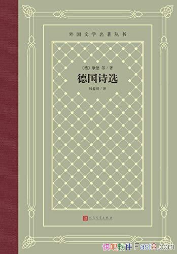 ¹ʫѡ/߰¡ϯաȶλ¹ʫ/epub+mobi+azw3