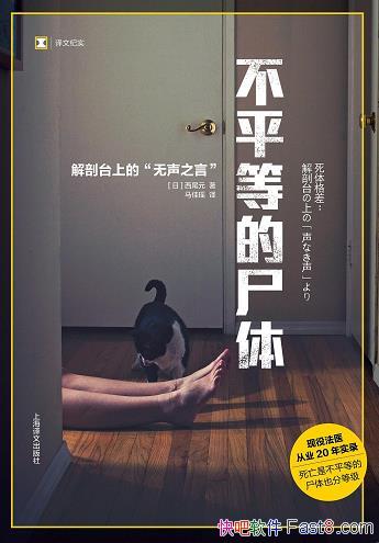 ƽȵʬ塷βԪ/̨ǰϢ/epub+mobi+azw3