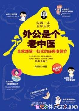 ⹫Ǹҽ1--3ݶ/ҽʮҽĵ/epub+mobi+azw3