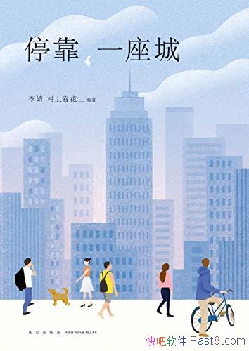 ͣһǡ/һ»Ĺ/epub+mobi+azw3