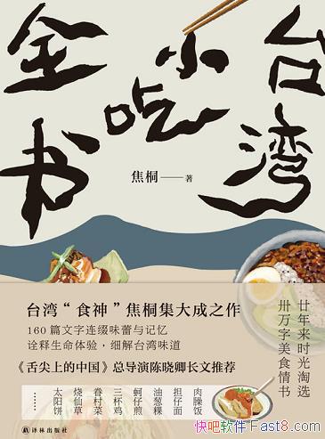 ̨Сȫ顷ͩ/ƪƪַζʳ΢ת/epub+mobi+azw3