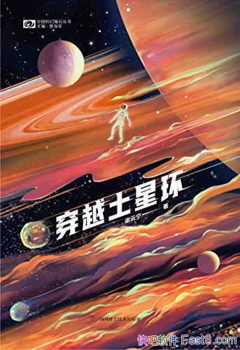 Խǻл/ڱĵд׷/epub+mobi+azw3