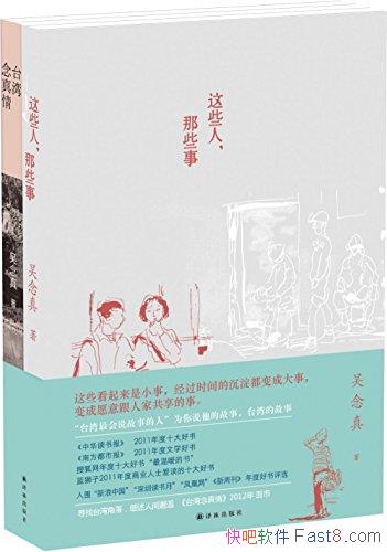 澫ѡװ2/ЩˣЩ+̨/epub+mobi+azw3