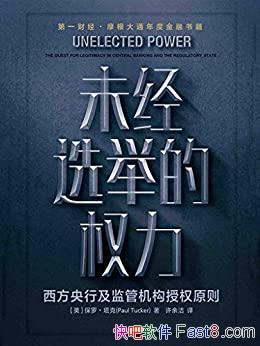 δѡٵȨޡ/мܻԭ˼/epub+mobi+azw3