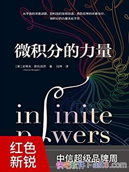 ΢ֵʷٷ˹мӴ/΢޴/epub+mobi+azw3