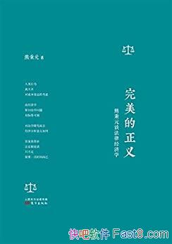 壺ܱԪ̸ɾѧ/ѧΪԽ/epub+mobi+azw3