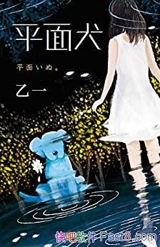 ƽȮһ/Ǹ죬ҰŪ/epub+mobi+azw3