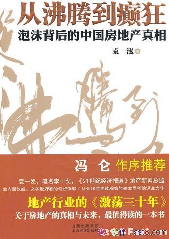 ӷڵ/Ӱ췿۵ĸԴδʮ/epub+mobi+azw3