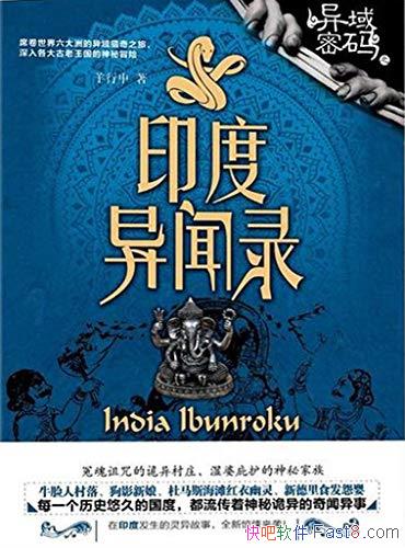 ֮ӡ¼/ϯ޵֮/epub+mobi+azw3