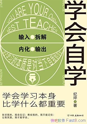 ѧѧƺ/ѧѧϰѧʲôҪ/epub+mobi+azw3