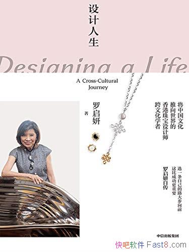 Դ/һԼ·ȳɹҪ/epub+mobi+azw3