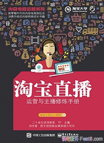 ԱֱӪֲᡷ/ԱݵӪϵ/epub+mobi+azw3