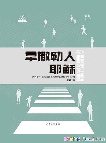 Үա˹ء˼/Үյƽ͹/epub+mobi+azw3