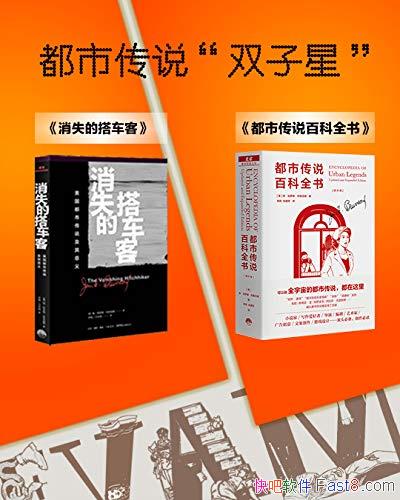 ħ桤д˵Ŀ⡷/ղܵľ䶼д˵/epub+mobi+azw3