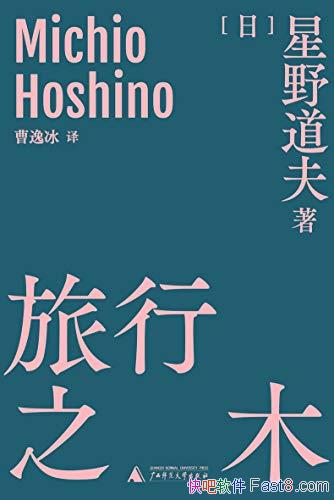 ֮ľҰ/뵽޹رϲһʱ/epub+mobi+azw3