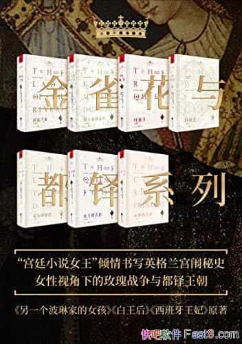 ȸ붼ϵСװ߲/ŮʷС˵ʱ/epub+mobi+azw3