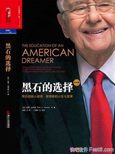 ʯѡ/Ǻʯʼ˱˵á˵ɭÿ/epub+mobi+azw3