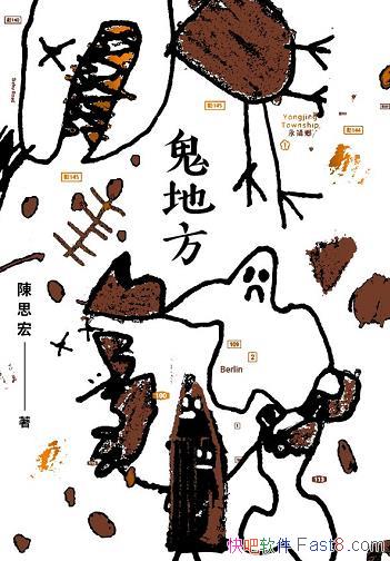 ط˼/صطôѿĹ/epub+mobi+azw3