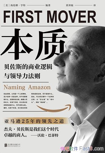 ʡȡ/˱˹ҵ߼쵼/epub+mobi+azw3