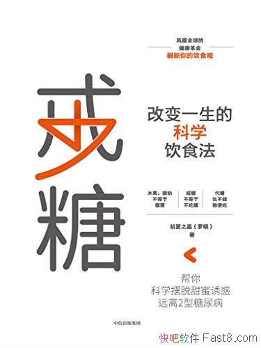 ǣıһĿѧʳ֮/ʵֽʳ/epub+mobi+azw3