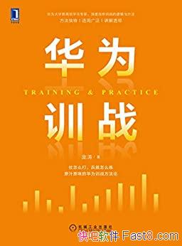 Ϊѵս/Ƚԭ֭ԭζĻΪѵս/epub+mobi+azw3