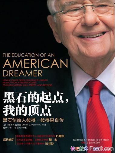 ʯ㣬ҵĶ㡷/ı/epub+mobi+azw3