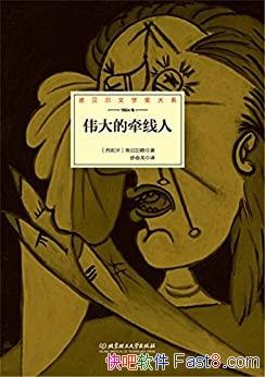 ΰǣˡм/һҵĹϵƻ/epub+mobi+azw3