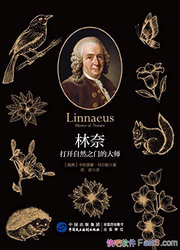 ΡȡĬ/ΪȻ֮ŵĴʦ/epub+mobi+azw3