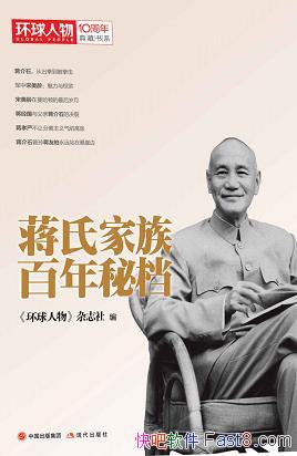 ϼص/ʯһĴ崫/epub+mobi+azw3