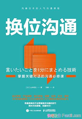 λͨɽ/ҪչؼԻĹͨ޿/epub+mobi+azw3