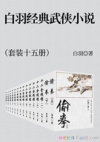 𾭵С˵װʮ/ֵĶղطƷζ/epub+mobi+azw3