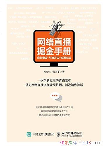 ֱֲᡷ/ҵģʽ++Ӧʵս/epub+mobi+azw3