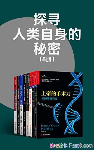 ̽Ѱܡװ˲/̽ѰԴ/epub+mobi+azw3