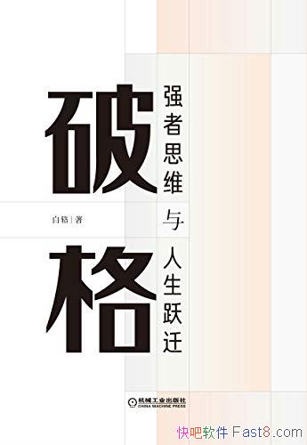 Ƹǿ˼άԾǨ/ķʵɷ/epub+mobi+azw3