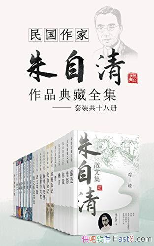 Ʒȫװ18/˱ض/epub+mobi+azw3