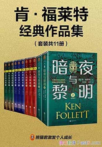 ϡؾƷ11/ͨС˵/epub+mobi+azw3