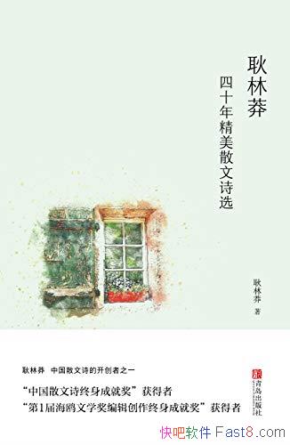 çʮ꾫ɢʫѡ/ɢʫʫ봴/epub+mobi+azw3