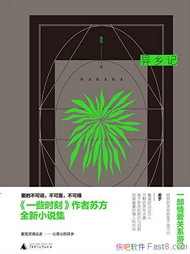 ǡշ/׼軭̽ɫɫİ֮·;/epub+mobi+azw3