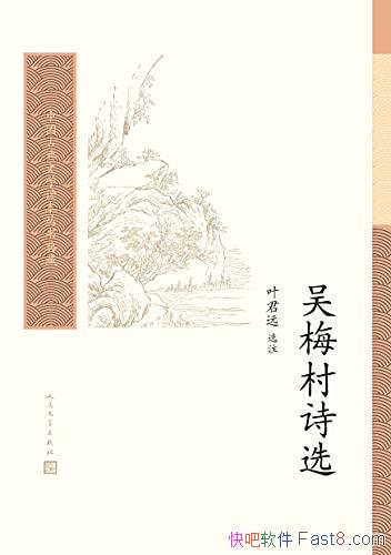 ÷ʫѡҶԶ/ѡע÷Եʫ/epub+mobi+azw3