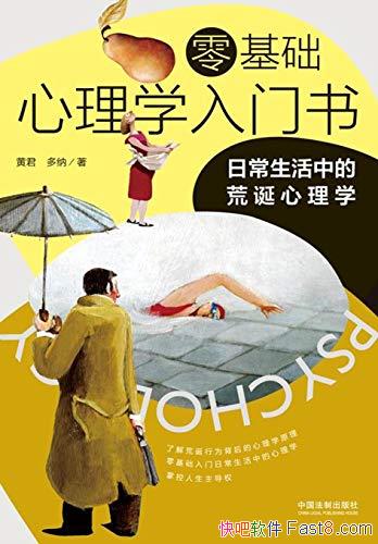 ѧ顷ƾ/ճеĻĵѧ/epub+mobi+azw3