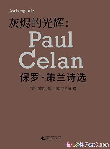 ҽĹԣ޲ʫѡ/ʹ׿ʫ/epub+mobi+azw3