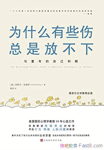 ΪʲôЩǷŲ¡ŵ/׸˺/epub+mobi+azw3