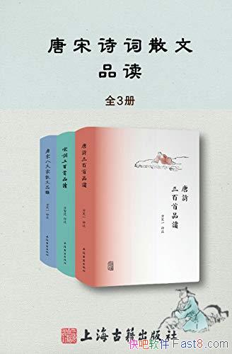 ʫδɢƷϵȫ/Ͻ߿ɶ/epub+mobi+azw3