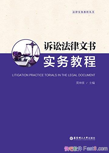 Ϸʵ̡̳Ī/Ƿʵ̴̳/epub+mobi+azw3