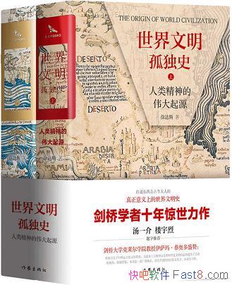 ¶ʷ˹/齲ྫΰԴ/epub+mobi+azw3