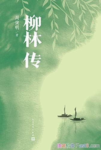 ִܽ/Ҫĸ￪ʮǨ/epub+mobi+azw3