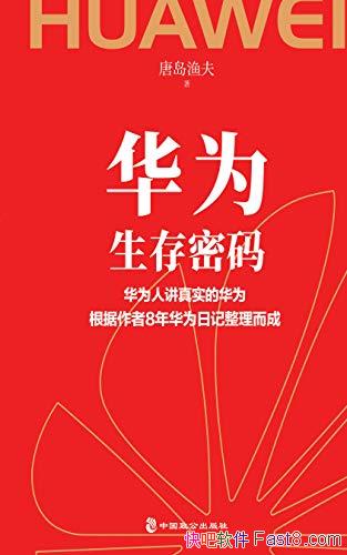 Ϊ롷Ƶ/˵߹ܰ깤/epub+mobi+azw3