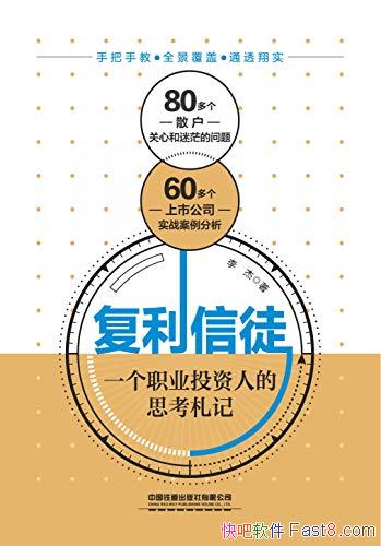 ͽ/ⱾһְҵͶ˵˼/epub+mobi+azw3